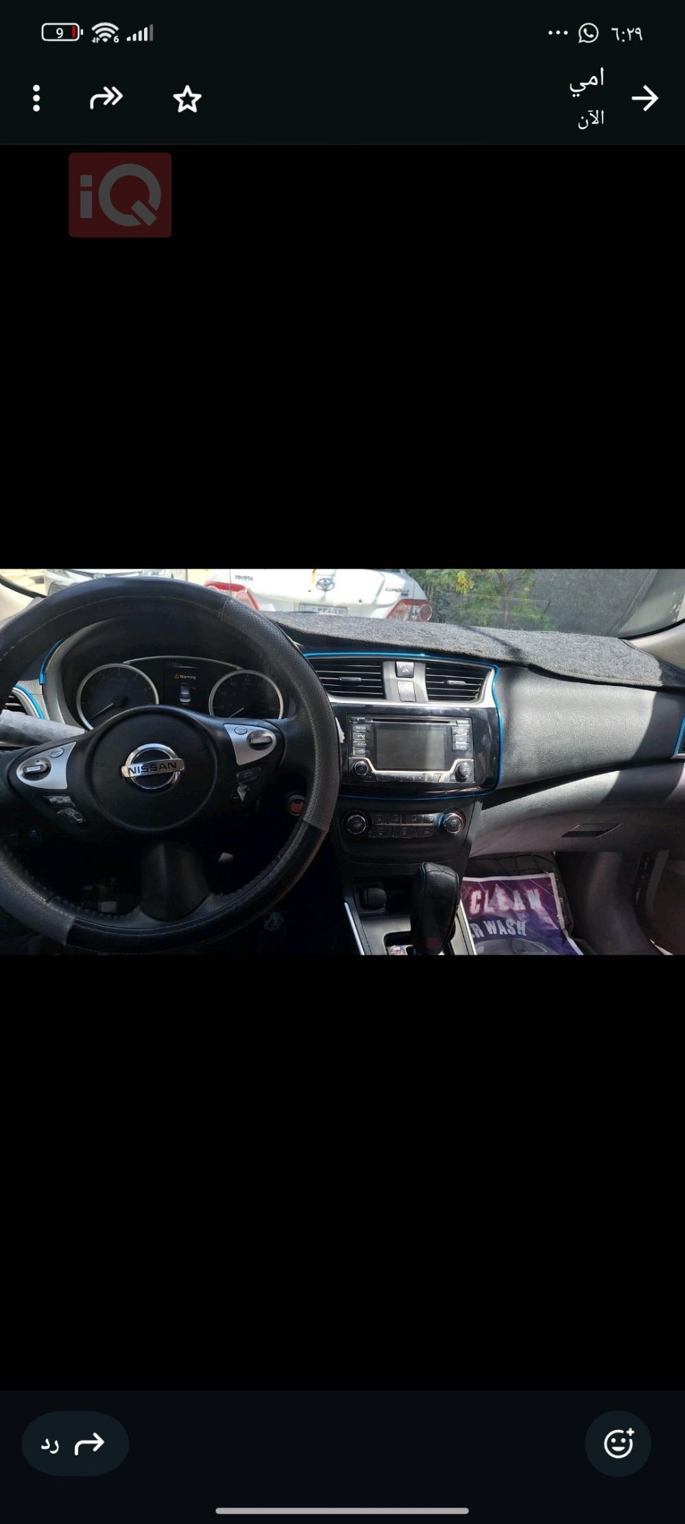 Nissan Sentra